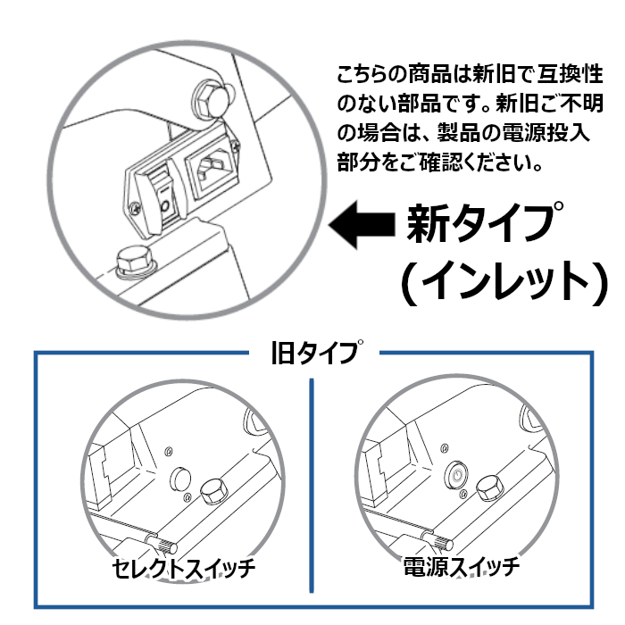 ﾃﾞﾝｹﾞﾝｺｰﾄﾞｲﾝﾚｯﾄ 0ｖ 部品 富士インパルス純正パーツショップ ニポ