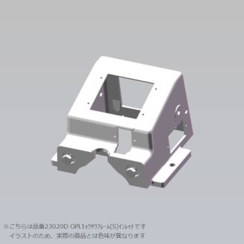 OPL ｷｮｳﾂｳﾌﾚ-ﾑ(S)　廃止