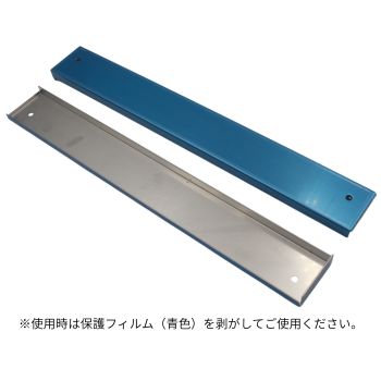 LOS ノズルスライドカバーRL