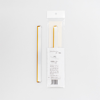 Z-1コウカンヨウヒーター